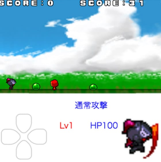 作品名:勇者RPG(高校3年生)