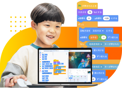 ゲーム＆アプリプログラミングコース